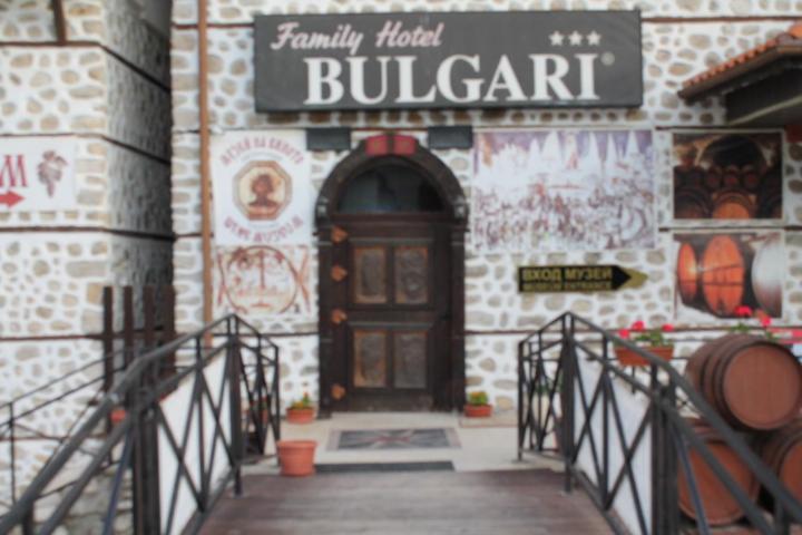 Готель Bulgari Melnik Екстер'єр фото